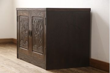 中古　伝統工芸　軽井沢彫り　葡萄の図　繊細な意匠が楽しめる収納棚(戸棚、サイドボード、サイドキャビネット、ローボード)(R-057594)
