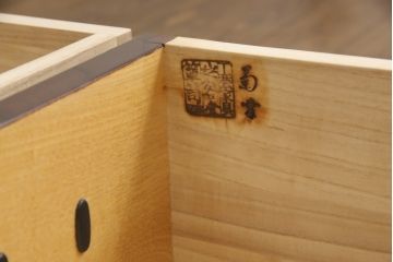 中古　美品　岩谷堂箪笥　迫力のある手打ち金具が見事な衣装タンス(和タンス、衣装箪笥、引き出し、サイドボード)(R-057633)