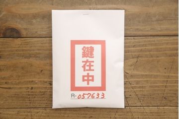 中古　美品　岩谷堂箪笥　迫力のある手打ち金具が見事な衣装タンス(和タンス、衣装箪笥、引き出し、サイドボード)(R-057633)