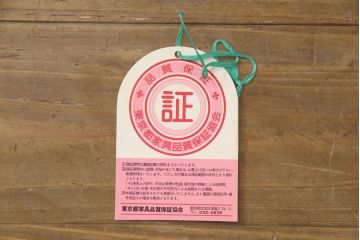 和製ビンテージ　上手物!　中桐・前面欅(ケヤキ)材　立派な造りが魅力的な民芸重ねキャビネット(食器棚、水屋箪笥、戸棚、収納棚、本棚、ヴィンテージ)(R-057635)