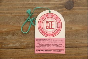 和製ビンテージ　上手物!　中桐・前面欅(ケヤキ)材　立派な造りが魅力的な民芸チェスト(引き出し、収納タンス、ヴィンテージ)(R-057637)