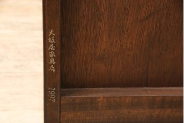 中古　美品　大坂屋製　軽井沢彫り　繊細かつ大胆な彫刻が魅力的なチェスト(引き出し、衣装タンス、収納箪笥)(R-057639)