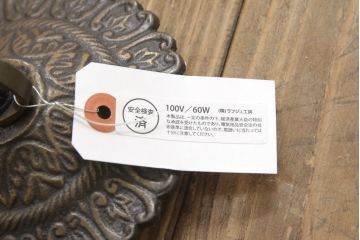 ビンテージ照明　フランスヴィンテージ　華やかなムード作りにおすすめなシャンデリア(吊り下げ照明、天井照明)(R-057646)