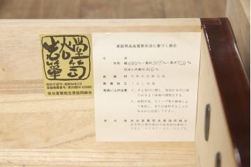 中古　美品　岩谷堂箪笥　木地呂塗り　品のあるデザインの手打ち金具が魅力の整理箪笥(定価約140万円)(R-057652)