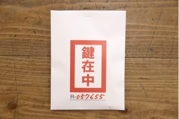中古　凛とした佇まいが魅力の加茂総桐帯箪笥(胴厚、総桐たんす、着物箪笥、衣装箪笥、整理タンス)(定価約110万円)(R-057655)