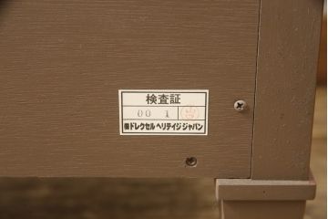 中古　美品　マホガニー材　DREXEL HERITAGE(ドレクセルヘリテイジ)　Triune(トライユン)　上品な佇まいが魅力のナイトテーブル(サイドテーブル、収納棚、キャビネット)(R-057686)