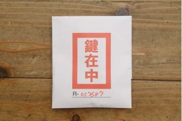 中古　イタリア家具　最高級　素晴らしい彫刻がまるで芸術品!置くだけで目を引く特大サイドボード(キャビネット、カウンターテーブル、収納棚、戸棚)(R-057687)