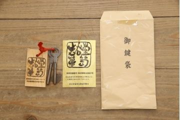 中古　美品　岩谷堂箪笥　金具の黒と朱色のコントラストが鮮やかな朱塗り車箪笥(小箪笥、チェスト、引き出し)(R-057688)