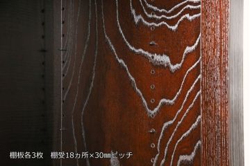 中古　美品　高級品!　国産工芸家具　南部箪笥　タモ材　重厚感ある佇まいの漆塗り水屋箪笥サイドボード(定価88万円)(食器棚、和風食器棚、収納棚、戸棚)(R-057700)
