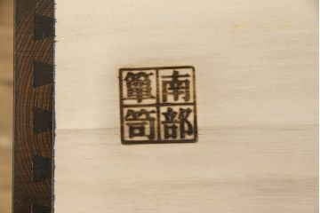 中古　美品　高級品!　国産工芸家具　南部箪笥　タモ材　重厚感ある佇まいの漆塗り水屋箪笥サイドボード(定価88万円)(食器棚、和風食器棚、収納棚、戸棚)(R-057701)