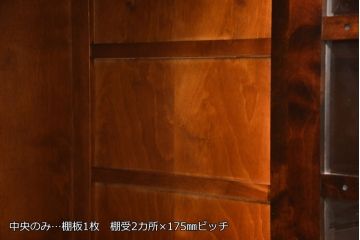 中古　北海道民芸家具　クラシカルな雰囲気が魅力!落ち着きのある空間づくりにおすすめのサイドボード(サイドキャビネット、収納棚、リビングボード)(R-057714)