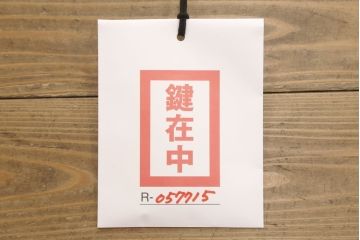中古　高級　スペイン家具　象嵌　マホガニー材　繊細で華やかな装飾が気品溢れるコーナーキャビネット(ショーケース、飾り棚、収納棚)(R-057715)