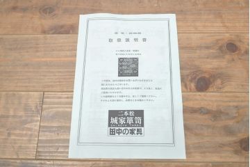 中古　二本松工藝館　田中家具　重厚感ある佇まいが魅力的な水屋箪笥(キャビネット、食器棚、戸棚、収納棚)(R-057728)