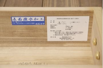 中古　美品　桐屋田中　伝統工芸士・皆川繁久作　板盆付き　小振りなサイズでお部屋に取り入れやすい、品の良さを感じさせる加茂総桐箪笥(胴厚、四方丸)(総桐たんす、和タンス、衣装箪笥、着物箪笥)(R-057738)
