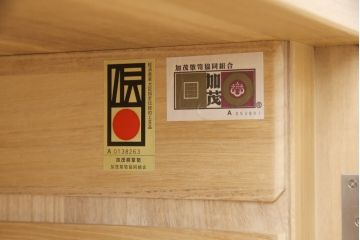 中古　美品　桐屋田中　伝統工芸士・皆川繁久作　板盆付き　小振りなサイズでお部屋に取り入れやすい、品の良さを感じさせる加茂総桐箪笥(胴厚、四方丸)(総桐たんす、和タンス、衣装箪笥、着物箪笥)(R-057738)