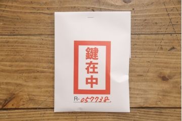中古　美品　桐屋田中　伝統工芸士・皆川繁久作　板盆付き　小振りなサイズでお部屋に取り入れやすい、品の良さを感じさせる加茂総桐箪笥(胴厚、四方丸)(総桐たんす、和タンス、衣装箪笥、着物箪笥)(R-057738)