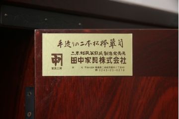 中古　美品　二本松伝統家具　田中家具　民芸箪笥　欅(ケヤキ)材の美しい木目が堪能できる上質な二本松欅下駄箱(サイドボード、飾り棚、収納棚、戸棚、サイドキャビネット)(R-057740)
