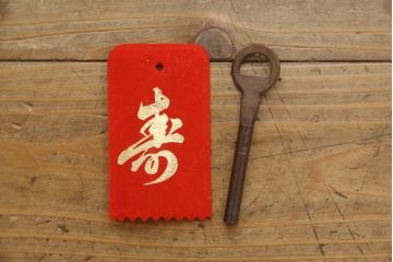 中古　美品　岩谷堂箪笥　お部屋に取り入れやすいスリムなキャビネット(ブックケース、本箱、収納棚、飾り棚、縦型箪笥、引き出し)(R-057741)