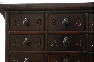 ビンテージ家具　アンティーク調　李朝デザイン　引き出し16杯　アジアンな雰囲気を高める存在感抜群の薬箪笥(チェスト、ドロワー、小物箪笥、ヴィンテージ)(R-057745)