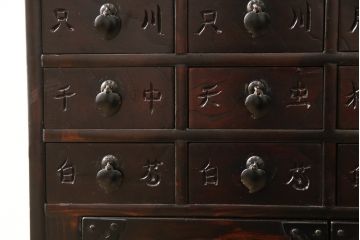ビンテージ家具　アンティーク調　李朝デザイン　引き出し16杯　アジアンな雰囲気を高める存在感抜群の薬箪笥(チェスト、ドロワー、小物箪笥、ヴィンテージ)(R-057745)