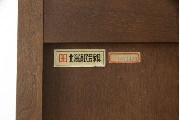 中古　北海道民芸家具　鏡付き　上質な佇まいが格調高いワードローブ(洋服タンス、洋服箪笥)(R-057751)