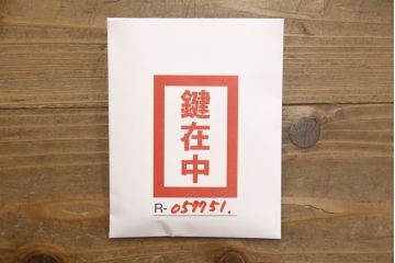 中古　北海道民芸家具　鏡付き　上質な佇まいが格調高いワードローブ(洋服タンス、洋服箪笥)(R-057751)