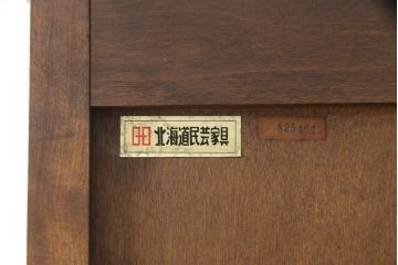 中古　北海道民芸家具　鏡付き　ワードローブの上段のみをリメイク!取り入れやすいサイズに生まれ変わる収納棚(本箱、下駄箱、ブックケース、本箱、キャビネット、戸棚)(R-057752)