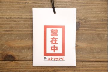 和製アンティーク　高級品　上手物!　前面欅(ケヤキ)玉杢・中桐　漆のきれいな庄内箪笥ローチェスト(時代箪笥、チェスト、引き出し、和タンス、衣装箪笥)(R-057754)