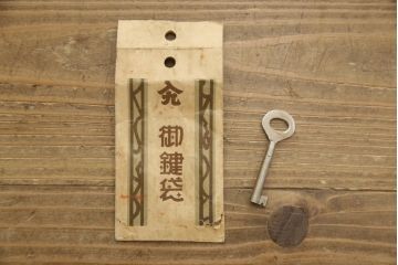 和製アンティーク　大正ロマン　ナラ材　色ガラスと丸窓がレトロな雰囲気を醸し出す本箱(ブックケース、本棚、書棚、収納棚、戸棚)(R-057758)