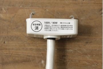 昭和レトロ　松下電工(ナショナル)　レトロポップでかわいらしいチューリップ照明(ペンダントライト、天井照明、シェード、吊り下げ照明)(R-057761)