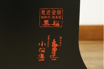 中古　伝統工芸品　香川漆器　伝統工芸士・小松庄一作　扇田真一作　かくし付き　桐材　色彩豊かな漆絵が優美な存在感を放つ衣装箪笥　定価約280万円　(R-057769)