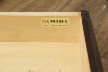 和製ビンテージ　希少な絶版品!　北海道民芸家具　シンプルなデザインの平机(ワークデスク、在宅ワーク用、作業台、ヴィンテージ)(R-057776)