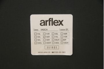中古　超美品　arflex(アルフレックス)　VASCA(ヴァスカ)(ファブリックF3)　125DL+150R　2.5人掛けソファ(定価44万円+51万円=95万円)(2人掛けソファ、3人掛けソファ)(R-057777)