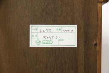 中古　美品　えぞ民芸(EZO)　木の温もりが感じられるキュリオケース(ガラスケース、飾り棚、キャビネット)(R-057785)
