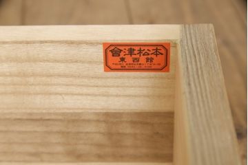 中古　美品　特注　会津松本(會津松本)　南部鉄器の取っ手が味わい深い雰囲気を醸し出す三つ重ね総桐箪笥・上段(着物たんす、桐タンス、衣装箪笥、チェスト)(R-057802)