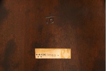 中古　美品　松本民芸家具　220F型　シックな佇まいが魅力的なチェア2脚セット(ダイニングチェア、板座チェア、椅子)(R-057809)