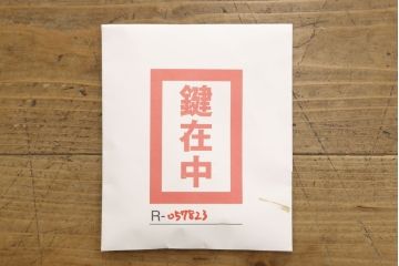 中古　イタリア　象嵌入り　バーズアイ(鳥眼杢)　一味違ったこだわりのインテリアを叶えるサイドボード(キャビネット、収納棚、戸棚)(R-057823)
