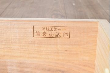 中古　伝統工芸士　熊倉由蔵作　かくし付き　金具の梅と小鳥のデザインが優しい雰囲気を醸し出す加茂総桐箪笥(胴厚、総桐たんす、引き出し、チェスト、着物箪笥)(定価約120万円)(R-057824)
