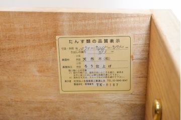 中古　国産手造り家具　梅のデザインの引手金具が上品な雰囲気を醸し出す総桐箪笥(並厚、桐たんす、着物箪笥、和タンス、衣装箪笥、引き出し、バラ売り可能)(R-057827)