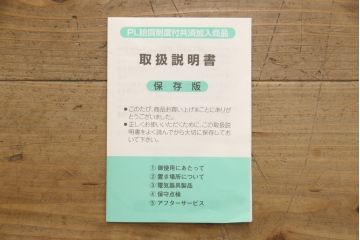 中古　美品　IDC大塚家具　松永工房　NINE(ナイン)　ホワイトオーク　洗練されたデザインが魅力的なフラップ扉付きサイドキャビネット(サイドチェスト、サイドテーブル、ナイトテーブル)(R-057838)
