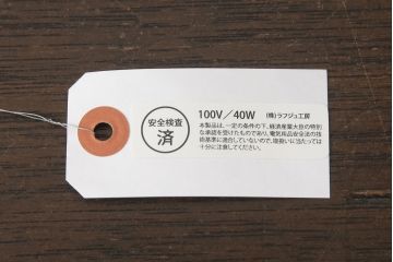中古　美品　ヤマギワ(yamagiwa)　フロス(FLOS)　タトゥーT1　スタイリッシュで独特な存在感を放つテーブルスタンドライト(定価約66,000円)(デスクライト、卓上照明、テーブルランプ)(R-057854)