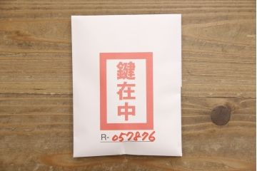 和製アンティーク　前面ケヤキ材(欅)　重厚感ある金具の立派な岩谷堂時代箪笥(岩谷堂箪笥、仙台箪笥、和タンス、収納箪笥)(R-057876)