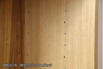 中古　極美品　タモ材　上質な和の空間づくりにおすすめ! 品を感じる水屋箪笥サイドボード(収納棚、キャビネット、食器棚、戸棚)(R-057895)