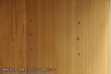 中古　極美品　タモ材　上質な和の空間づくりにおすすめ! 品を感じる水屋箪笥サイドボード(収納棚、キャビネット、食器棚、戸棚)(R-057896)