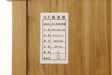 中古　極美品　タモ材　上質な和の空間づくりにおすすめ! 品を感じる水屋箪笥サイドボード(収納棚、キャビネット、食器棚、戸棚)(R-057896)