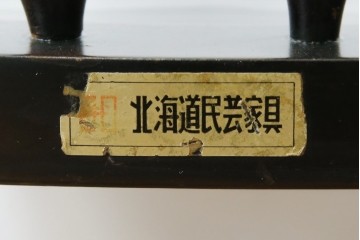 中古　北海道民芸家具　クラシカルな雰囲気を醸し出すダイニングチェア2脚セット　(R-057902)