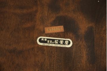 中古　美品　北海道民芸家具　クラシカルな雰囲気を醸し出すダイニングチェア2脚セット(椅子、板座チェア)(R-057902)