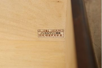 中古　北海道民芸家具　和・洋どちらのお部屋にもおすすめ!　落ち着きのある色合いのブックケース(本箱、収納棚、キャビネット、飾り棚)(R-057911)
