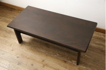 中古　美品　北海道民芸家具　落ち着きのある大人空間づくりに活躍してくれるセンターテーブル(リビングテーブル、ローテーブル)(R-057927)