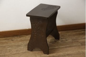 和製ビンテージ　軽井沢彫り　ちょっとした飾り台にもなりそうなスツール(椅子、チェア、ヴィンテージ)(R-057928)